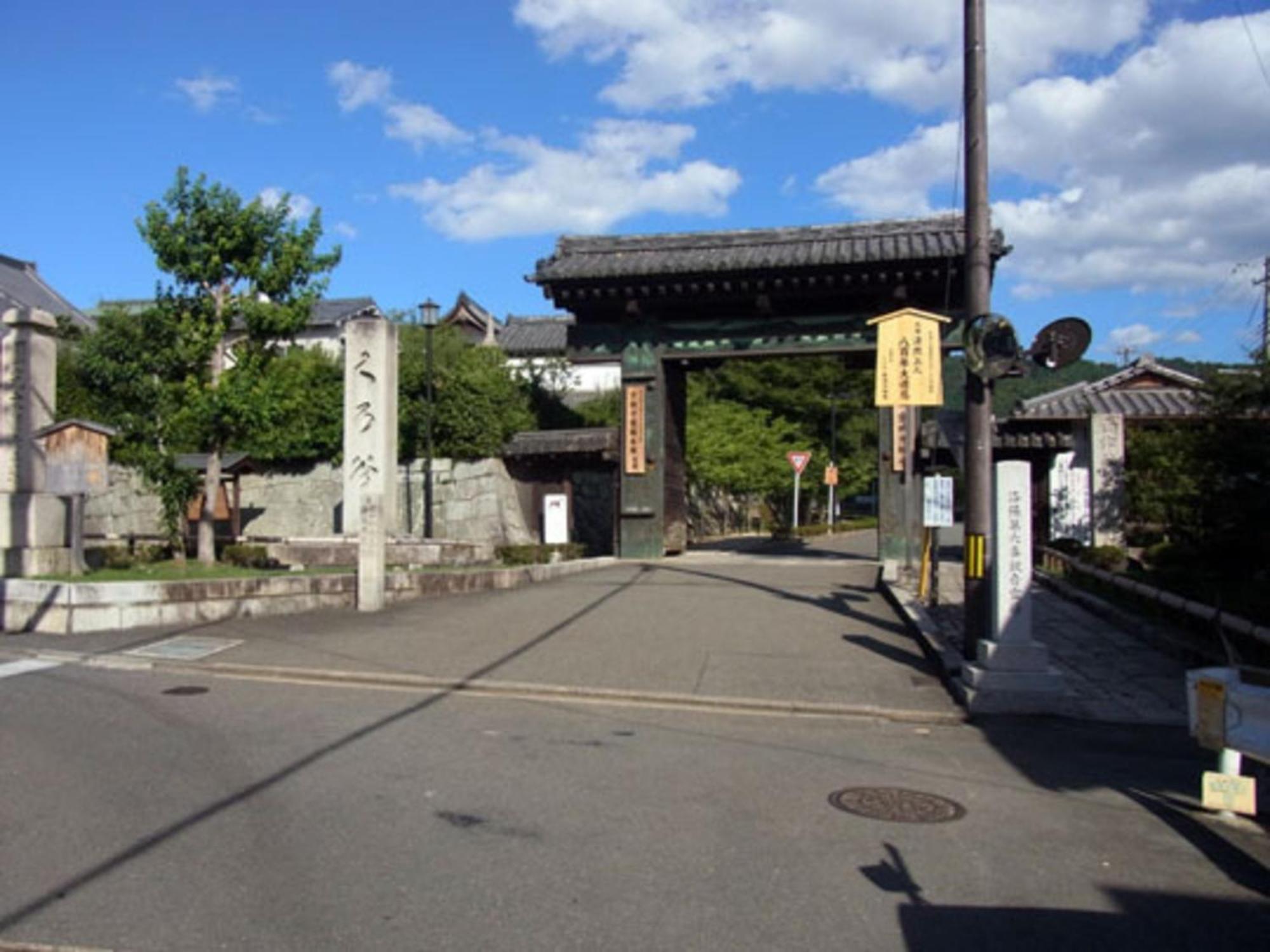 Gion Kinpyo - Vacation 37330v Gasthof