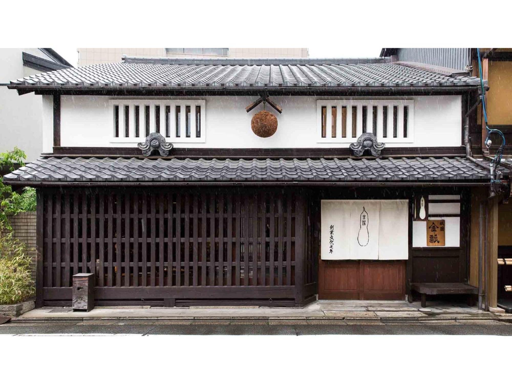 Gion Kinpyo - Vacation 37330v * Kyōto